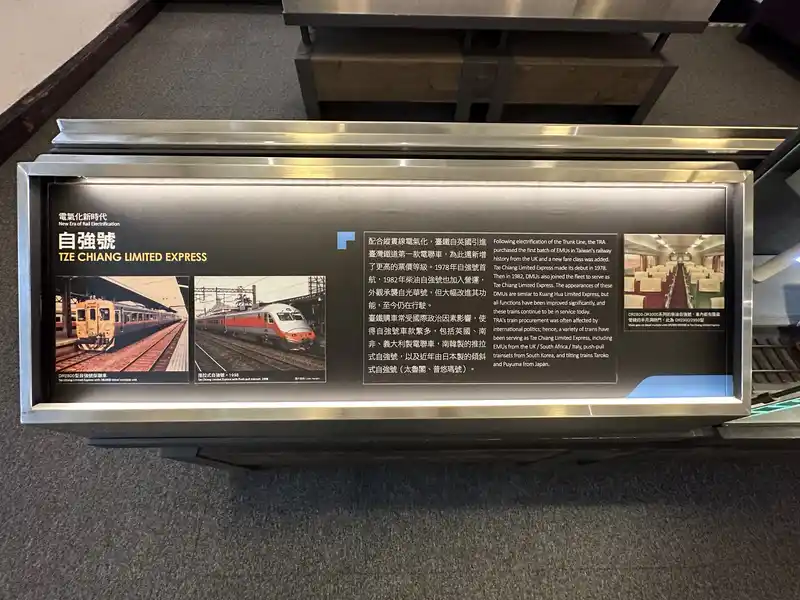 2023 06 15 76 臺灣博物館、鐵道部園區