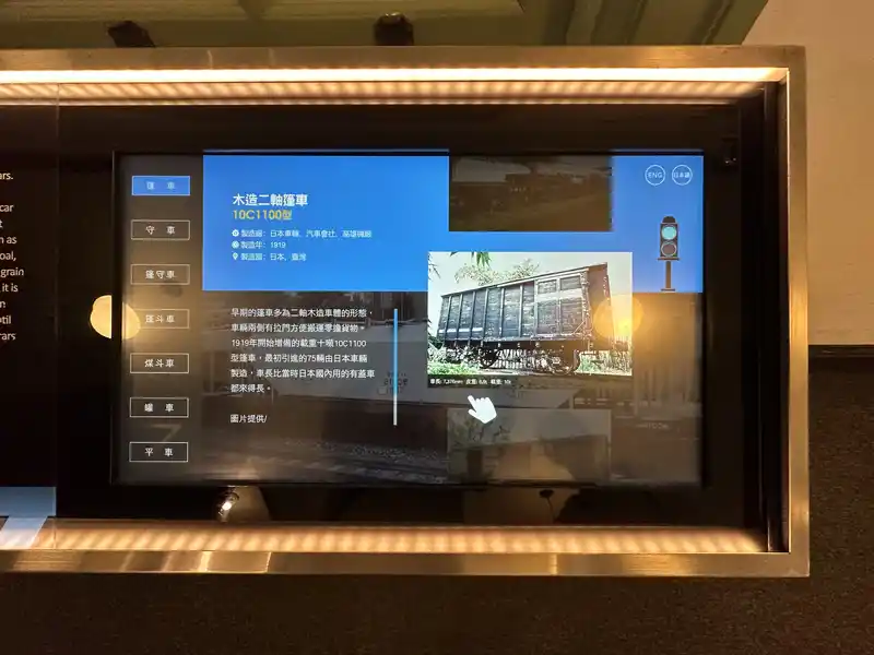 2023 06 15 79 臺灣博物館、鐵道部園區