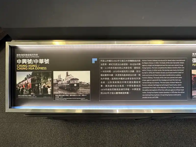 2023 06 15 81 臺灣博物館、鐵道部園區