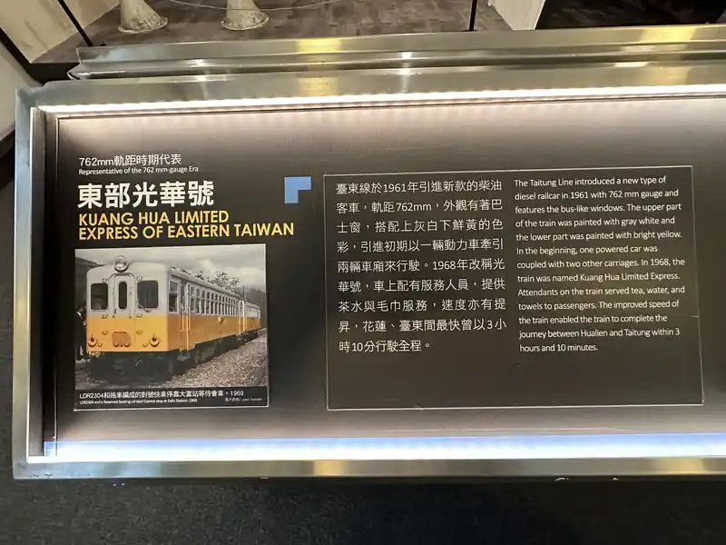 2023 06 15 83 臺灣博物館、鐵道部園區