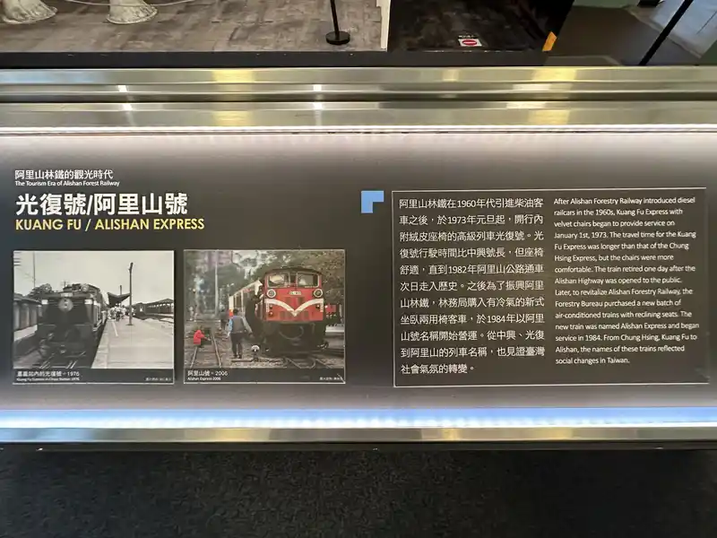 2023 06 15 85 臺灣博物館、鐵道部園區