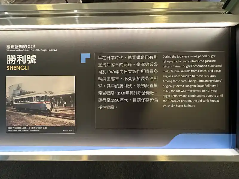 2023 06 15 86 臺灣博物館、鐵道部園區