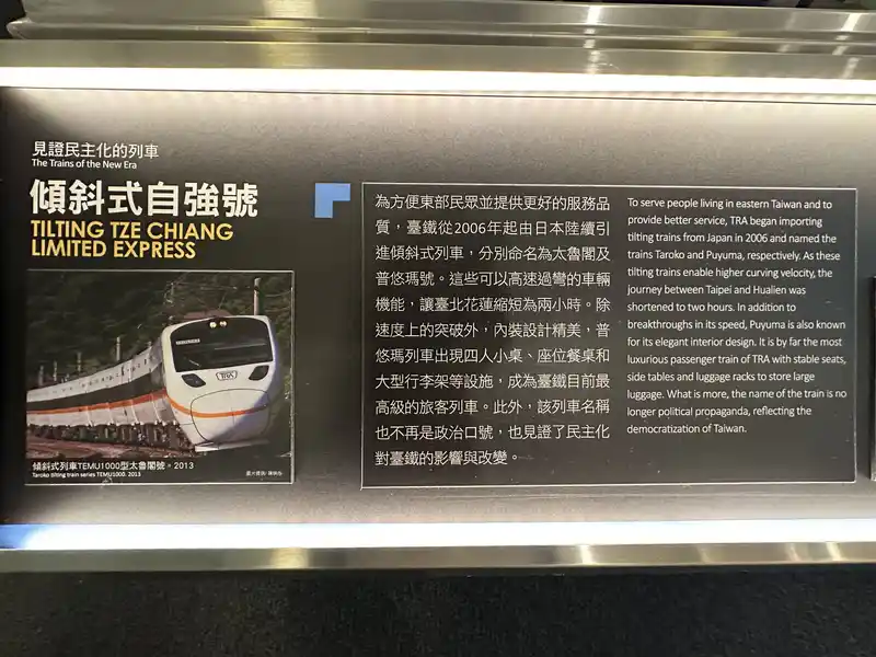 2023 06 15 87 臺灣博物館、鐵道部園區