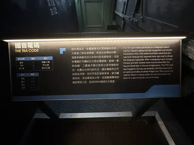 2023 06 15 92 臺灣博物館、鐵道部園區
