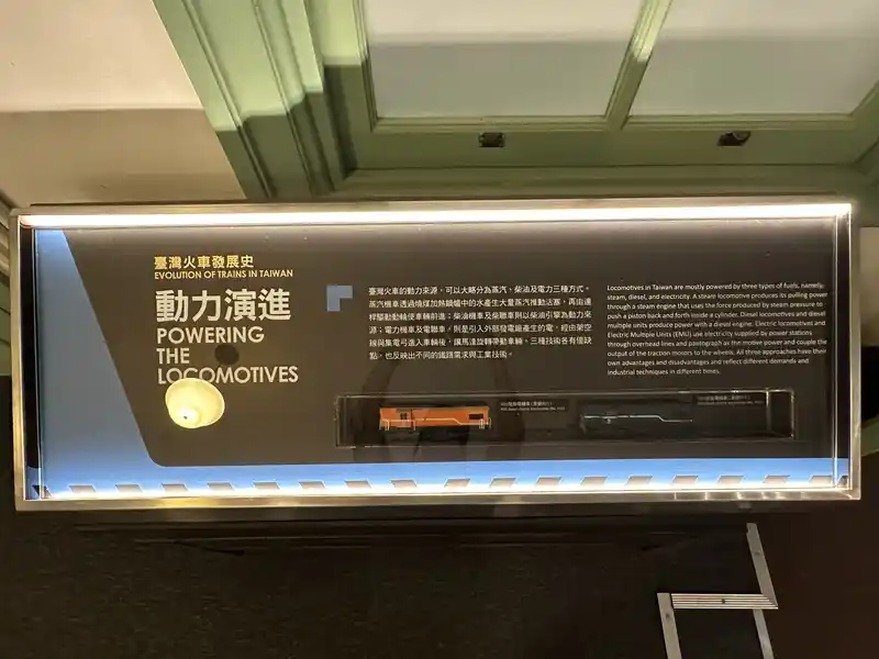 2023 06 15 93 臺灣博物館、鐵道部園區