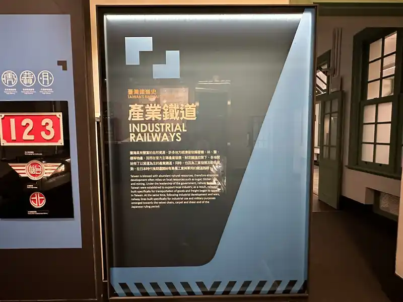 2023 06 15 94 臺灣博物館、鐵道部園區