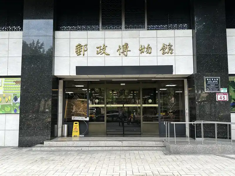 2023 06 16 02 郵政博物館