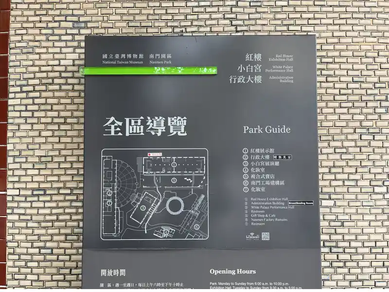 2023 06 16 03 臺灣博物館、南門園區