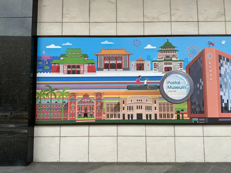 2023 06 16 06 郵政博物館