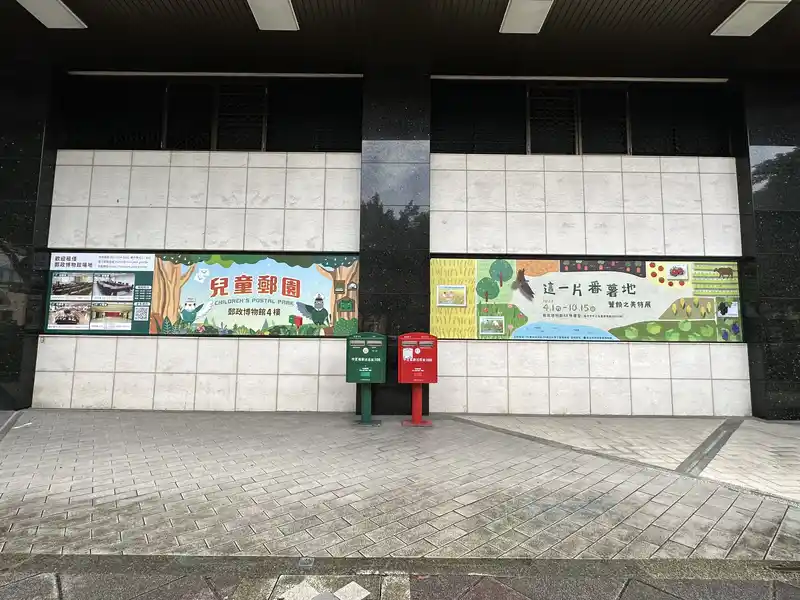 2023 06 16 10 郵政博物館