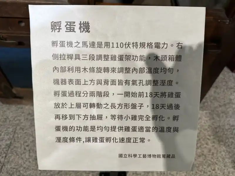 2023 06 16 100 郵政博物館