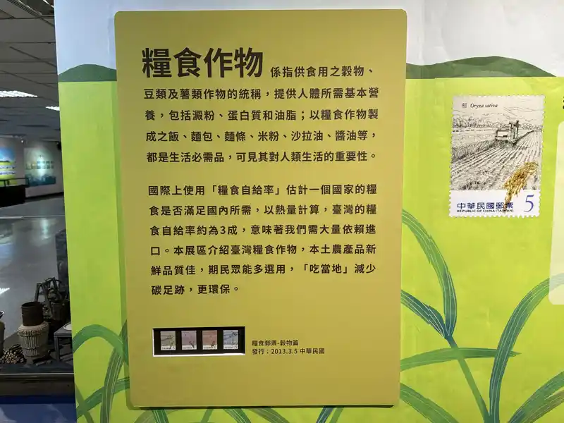 2023 06 16 110 郵政博物館