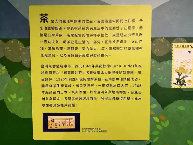 2023 06 16 115 郵政博物館