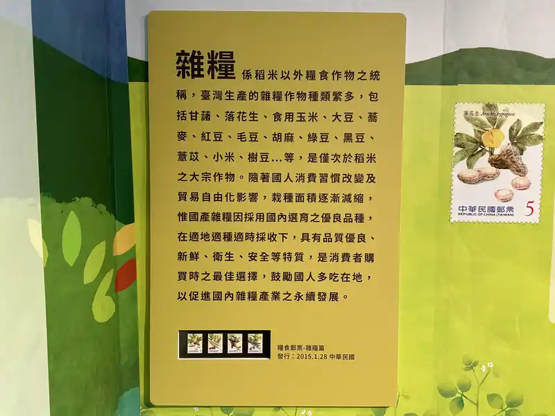 2023 06 16 121 郵政博物館