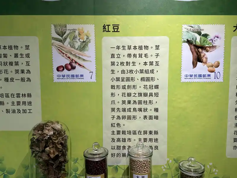 2023 06 16 124 郵政博物館