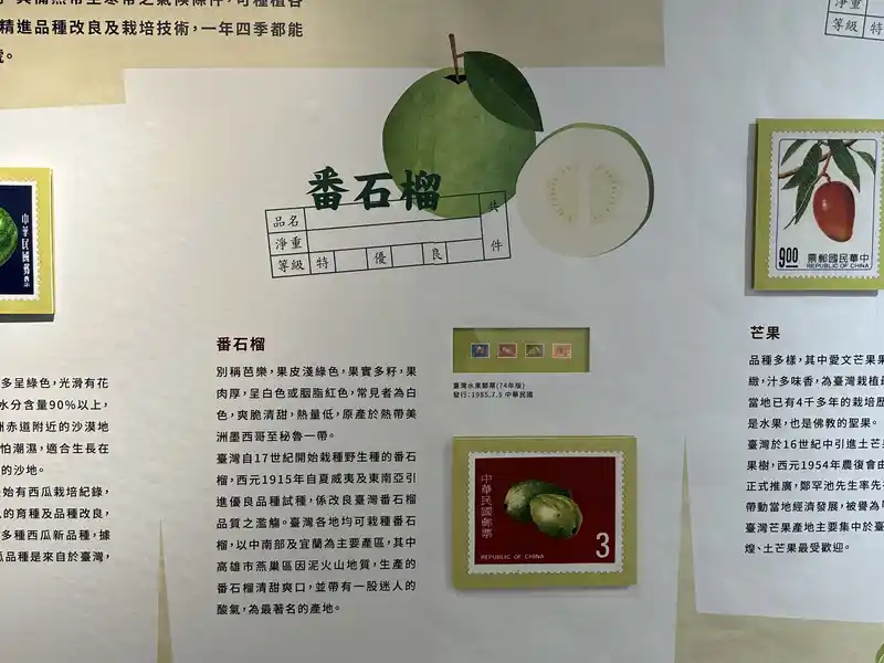 2023 06 16 132 郵政博物館