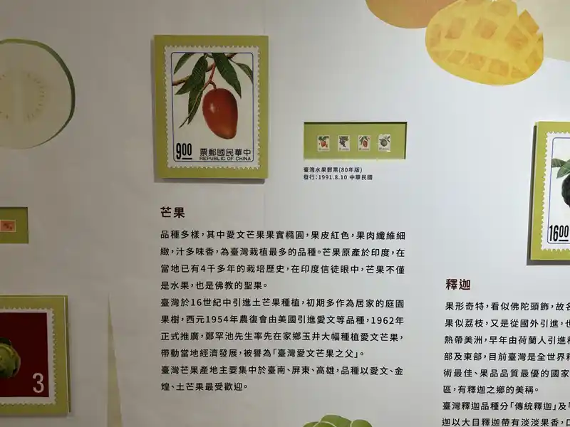 2023 06 16 133 郵政博物館