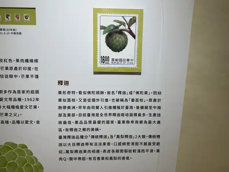 2023 06 16 134 郵政博物館