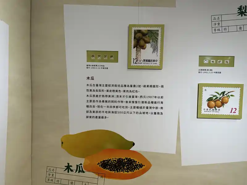 2023 06 16 136 郵政博物館