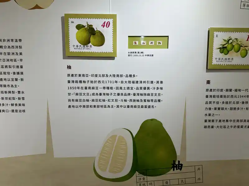 2023 06 16 138 郵政博物館