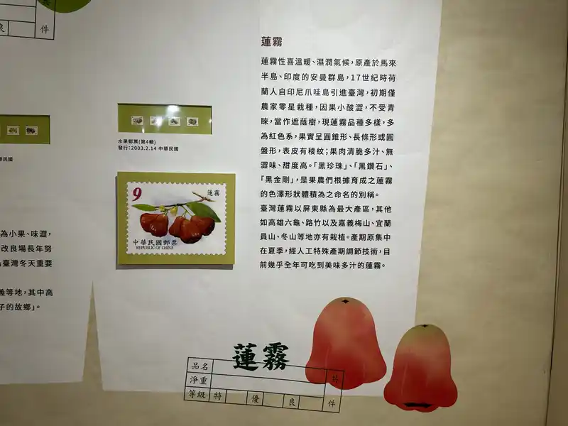 2023 06 16 140 郵政博物館