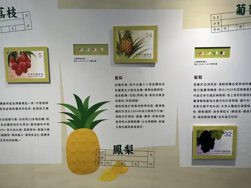 2023 06 16 142 郵政博物館