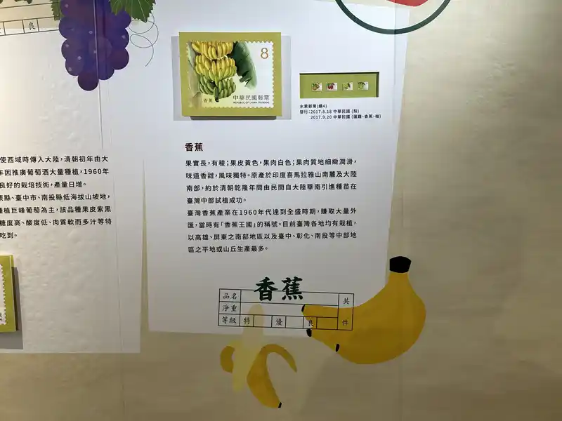 2023 06 16 144 郵政博物館