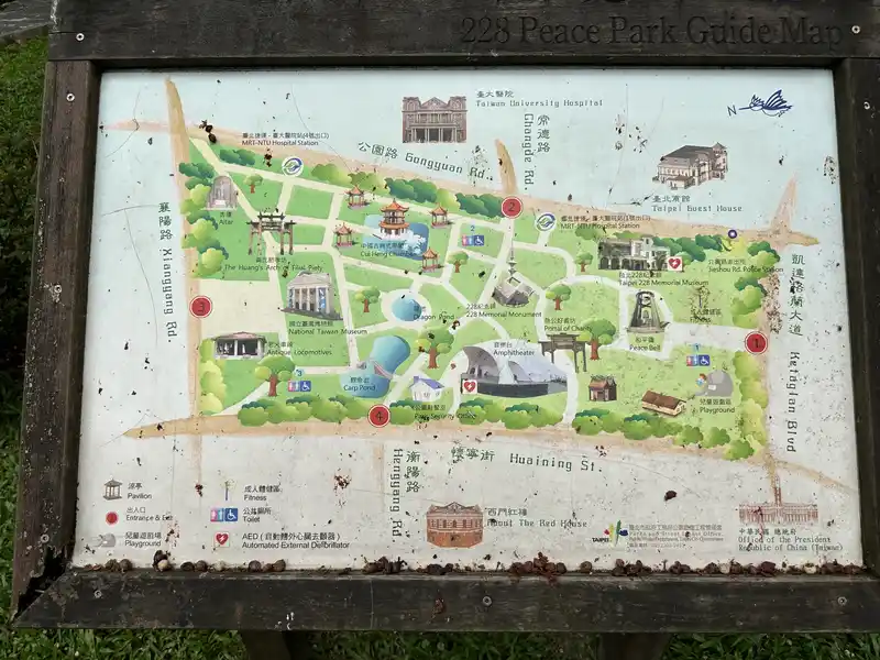 2023 06 16 15 二二八和平公園