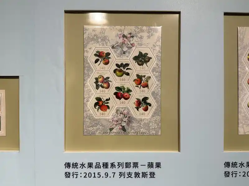 2023 06 16 152 郵政博物館