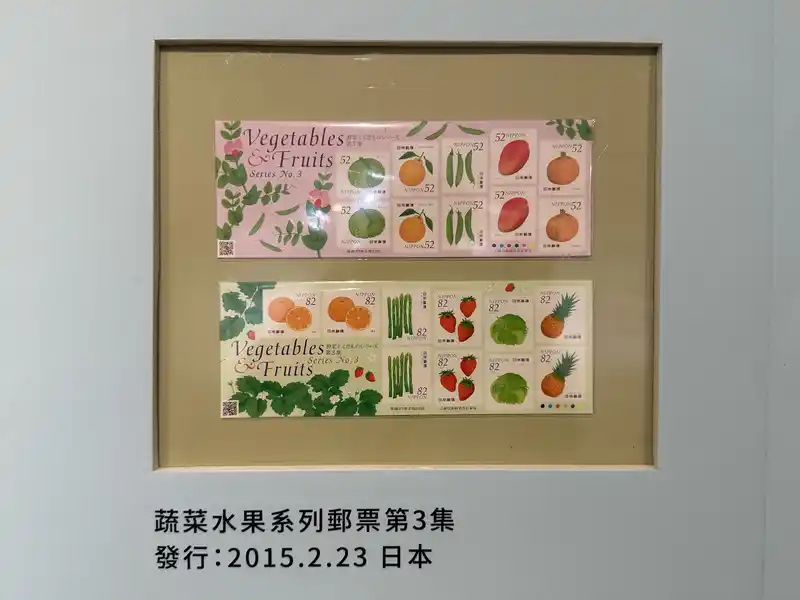 2023 06 16 156 郵政博物館