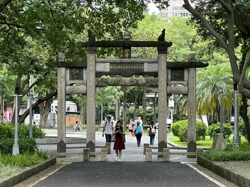 2023 06 16 16 二二八和平公園