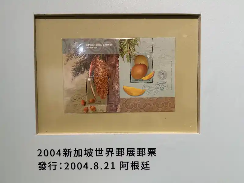 2023 06 16 160 郵政博物館