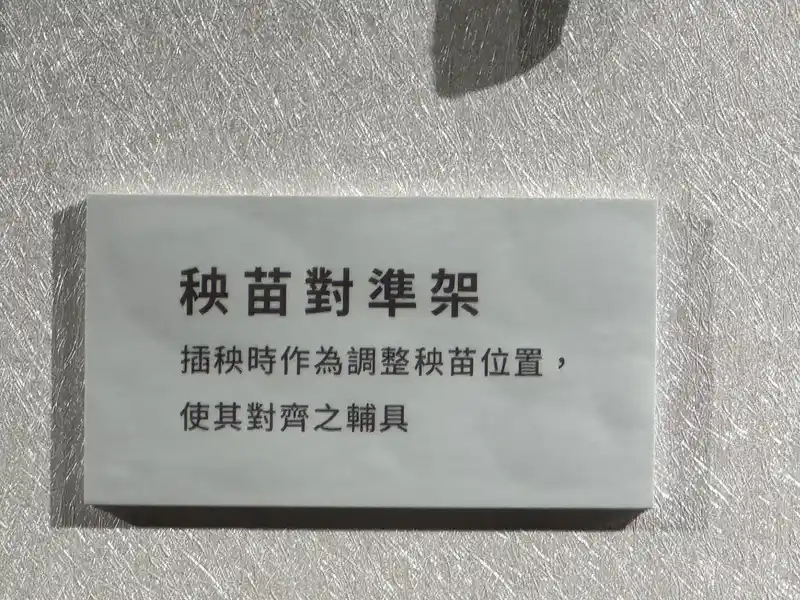 2023 06 16 184 郵政博物館