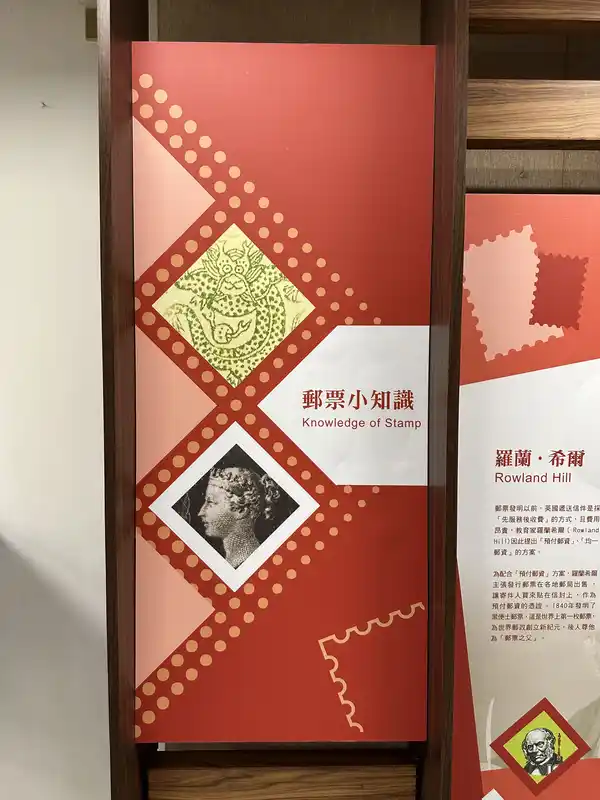 2023 06 16 213 郵政博物館