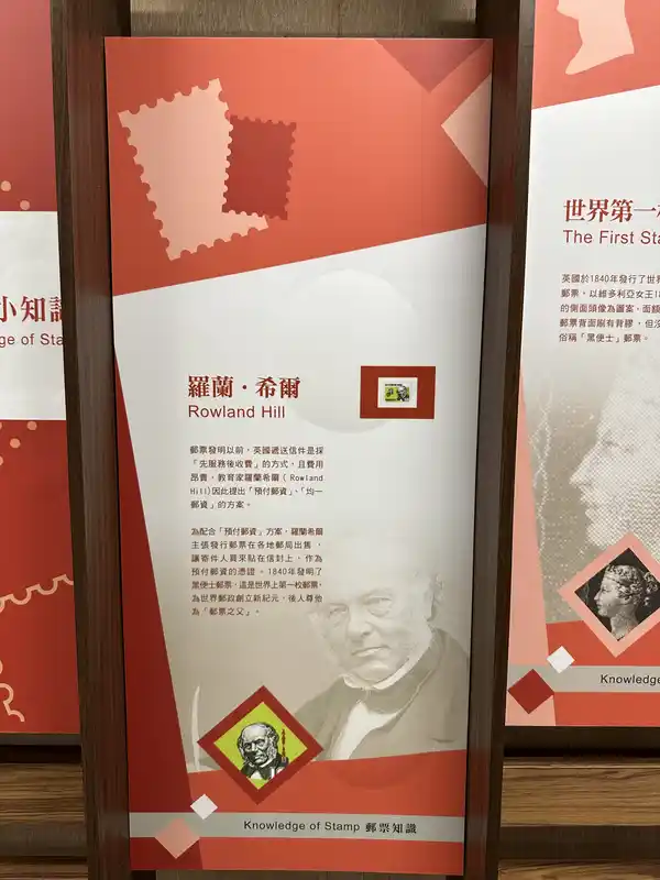 2023 06 16 214 郵政博物館