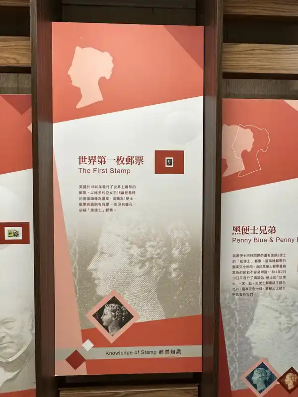 2023 06 16 215 郵政博物館