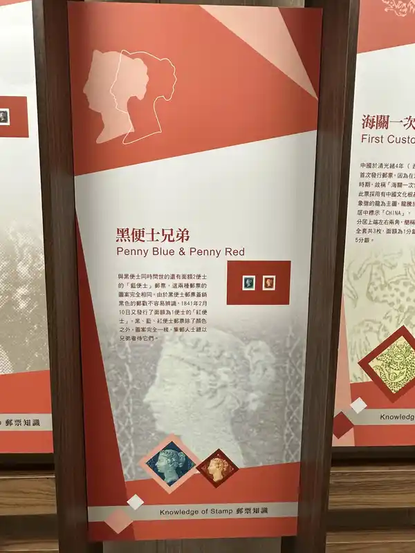 2023 06 16 216 郵政博物館