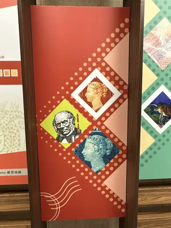 2023 06 16 218 郵政博物館