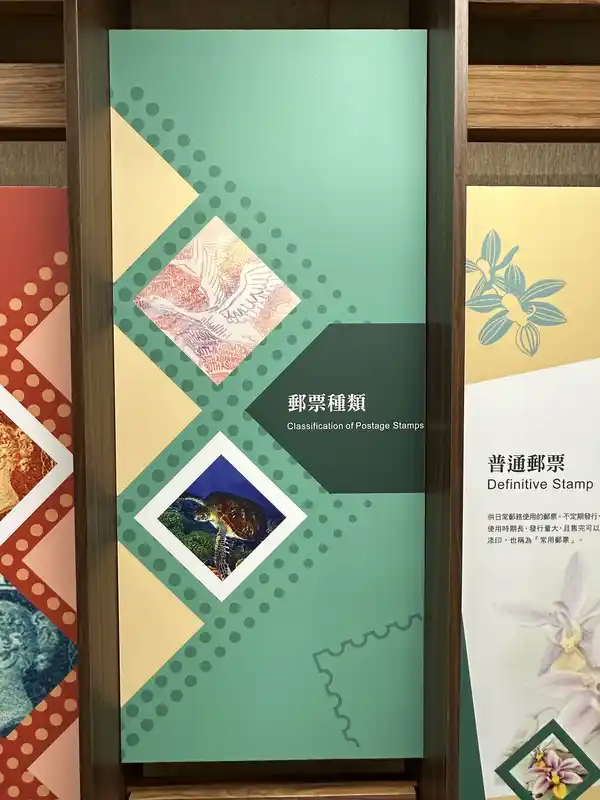 2023 06 16 220 郵政博物館