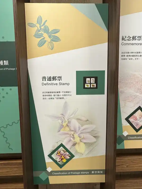 2023 06 16 221 郵政博物館