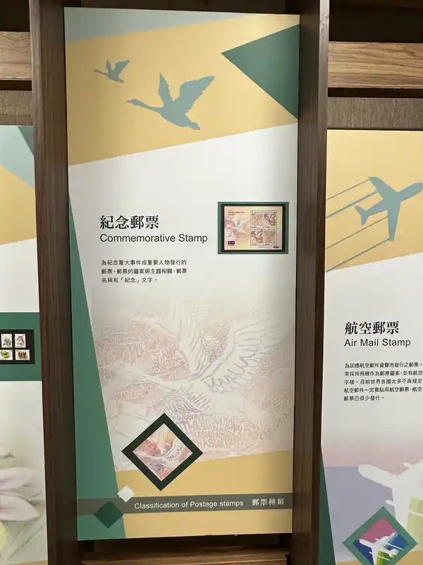 2023 06 16 222 郵政博物館