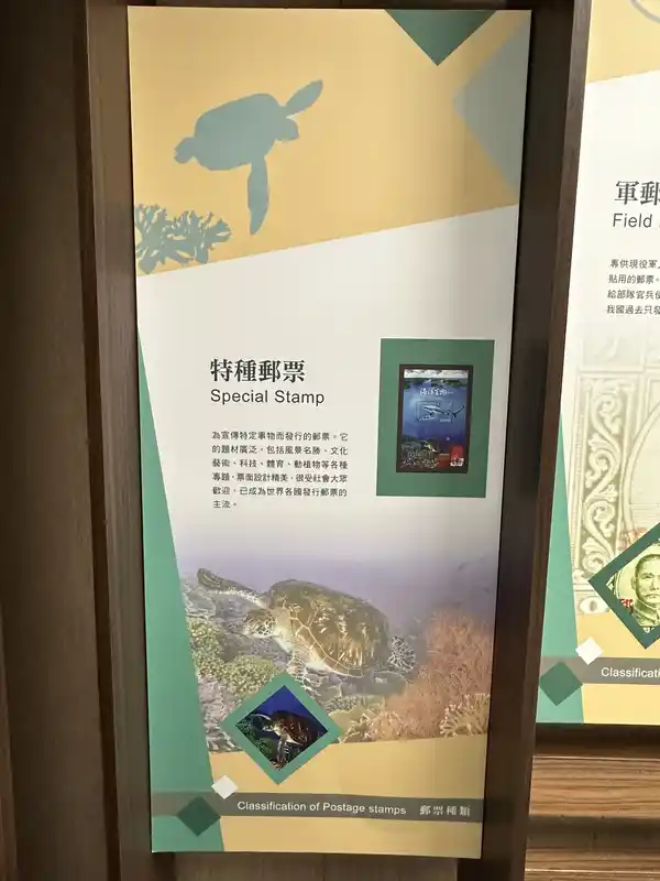 2023 06 16 225 郵政博物館