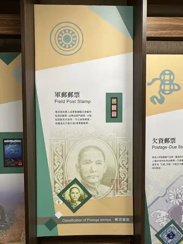 2023 06 16 226 郵政博物館