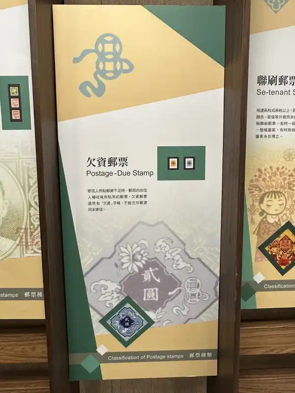 2023 06 16 227 郵政博物館