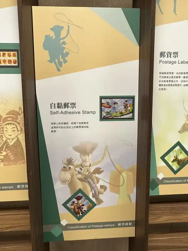 2023 06 16 229 郵政博物館