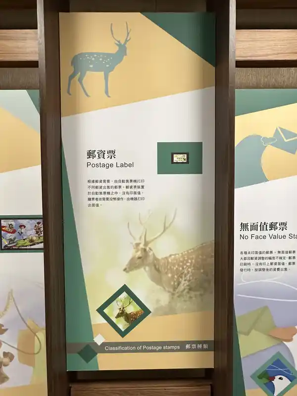 2023 06 16 230 郵政博物館