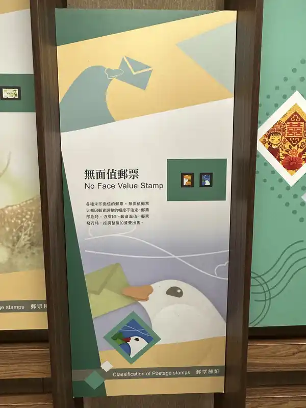 2023 06 16 231 郵政博物館