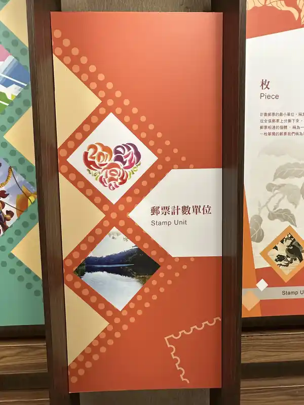 2023 06 16 240 郵政博物館