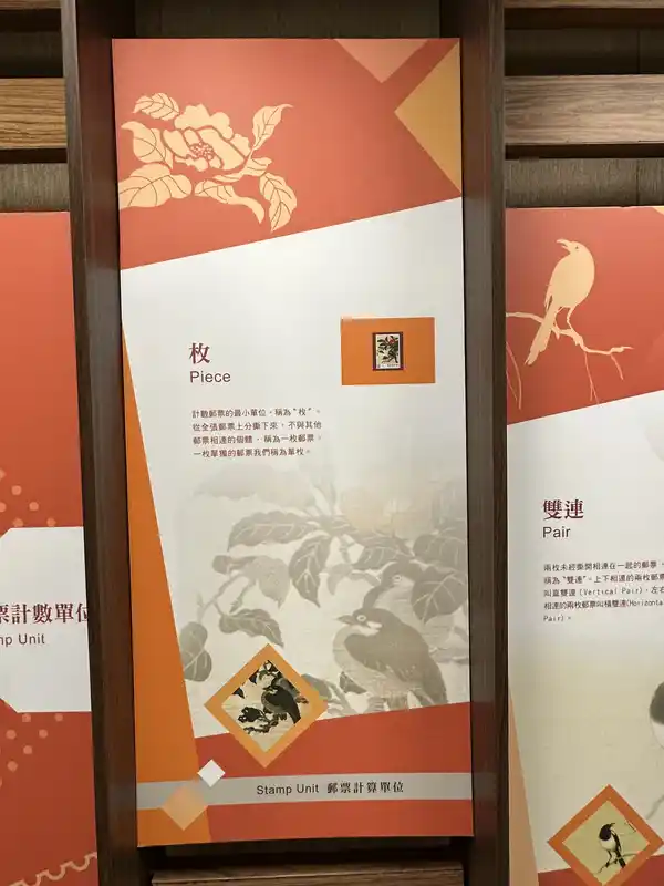 2023 06 16 241 郵政博物館