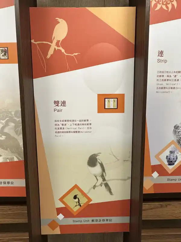 2023 06 16 242 郵政博物館